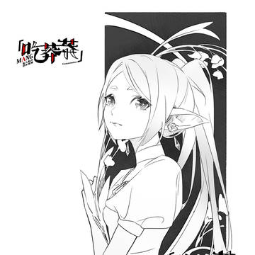 芙莉莲