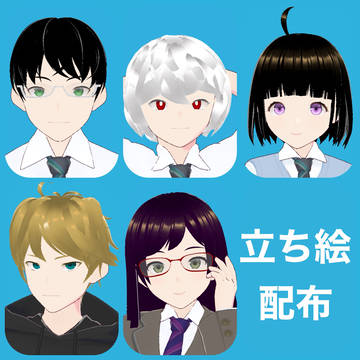 【玉狛第二】立ち絵配布