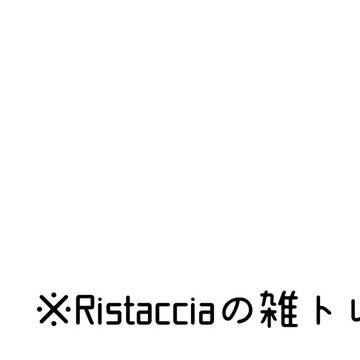 リスタチアの雑トレスgifアニメ。