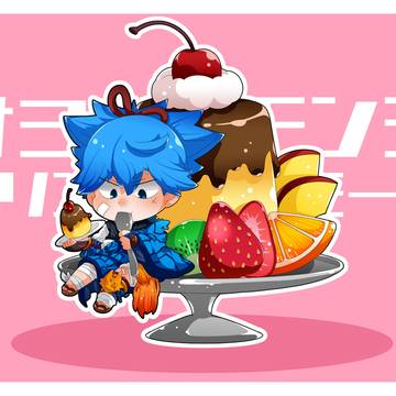 小夜アラモード