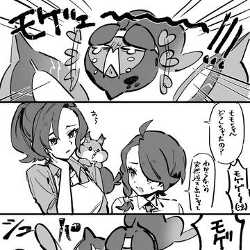 泣き止むモモワロウ