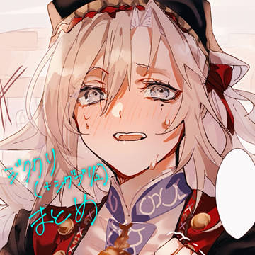 ジククリまとめ