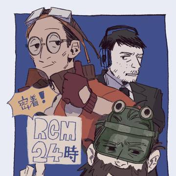 【TOKYO FES Feb.2024】密着!RCM24時