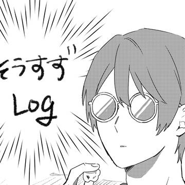 🌱🔔log６