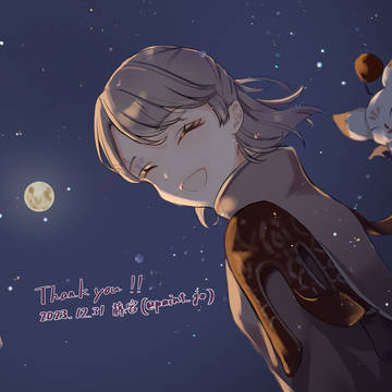 【FFCC】年末