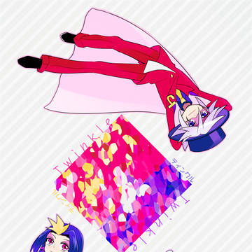 【Web再録】Twincle Twincle