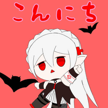 こんにちわるふぁりん(気さくな挨拶)