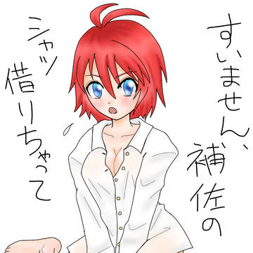 「もしも雨が止まなかったら」の元ネタになったイラスト