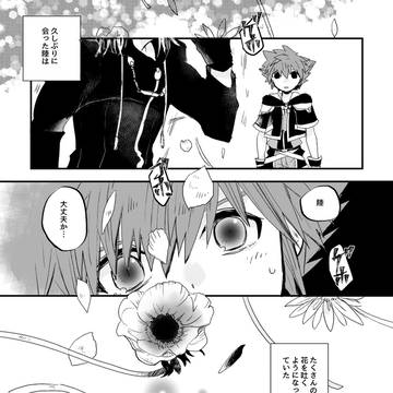 FLOWER(再録)