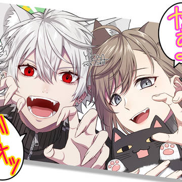 がおー