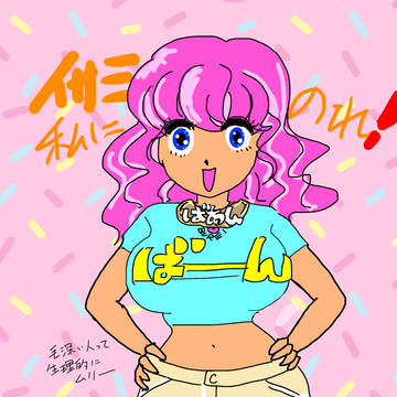 バーンブレイバーン2話を見て