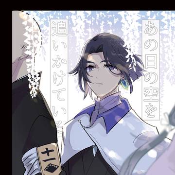 【1/28 BLACKROBES】角弓新刊サンプル