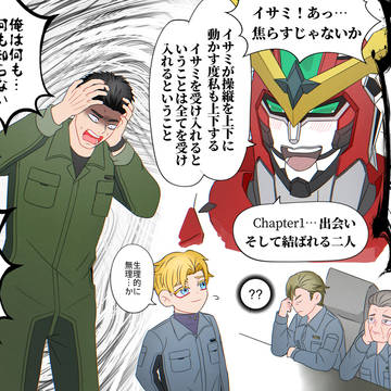 バーンバンバンバン！！バーンブレイバーン！！！！