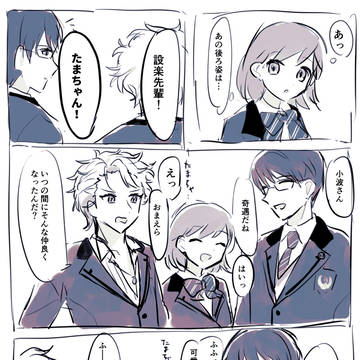 GS3まとめ