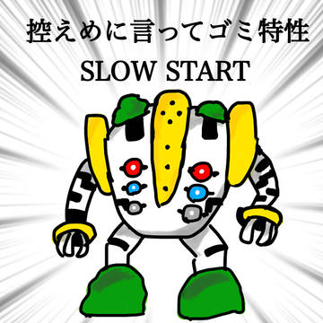 深夜テンション