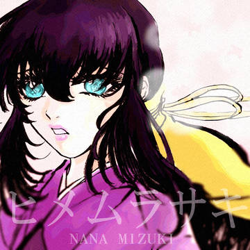 ヒメムラサキ