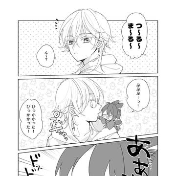 鶴丸さんとうさちかくん小話