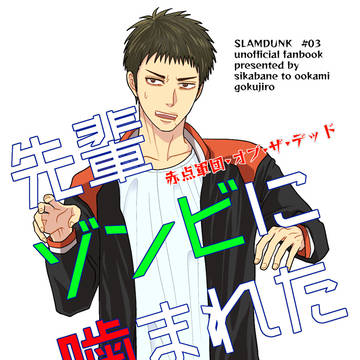 2/11新刊サンプルSD本