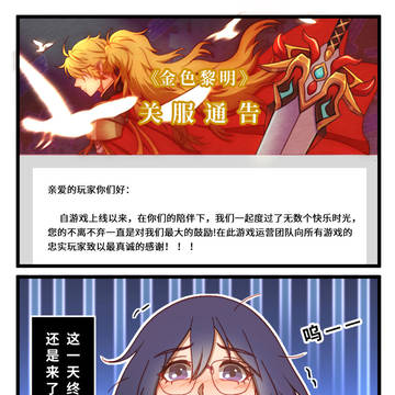 虚拟穿越—作者：阿罡