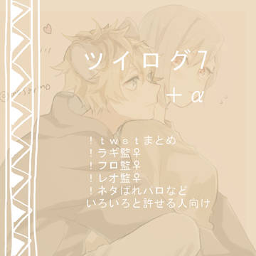つめこみ7！