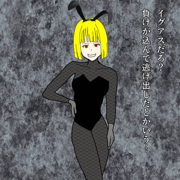オールバニー(ACVI)の幻覚