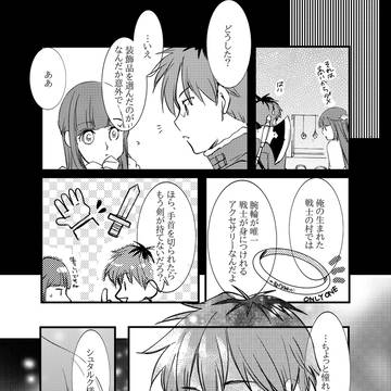 誕生日プレゼント