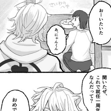 当面の目標