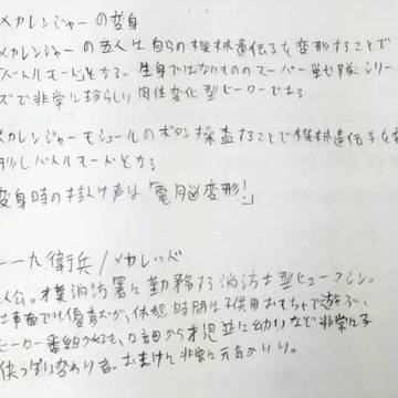 Page 2 thumbnail