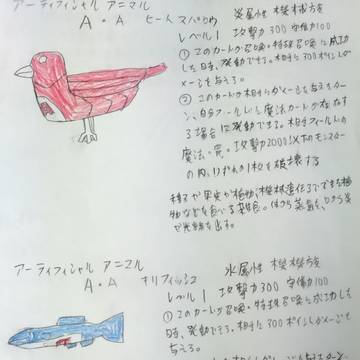 遊戯王オリカ