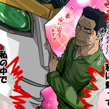 見たよブレイバーン!!