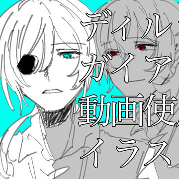 夜になったら
