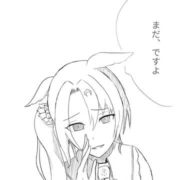 何かを我慢させるサトノクラウン