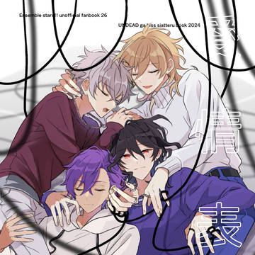 1/28ブリデ新刊サンプル