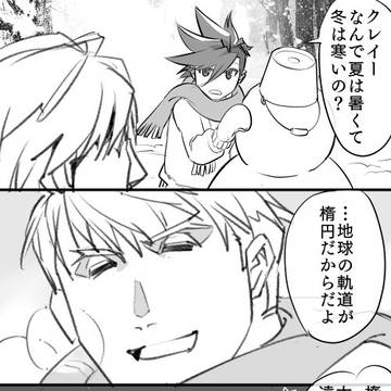 子供の疑問