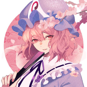 〚幽々子〛