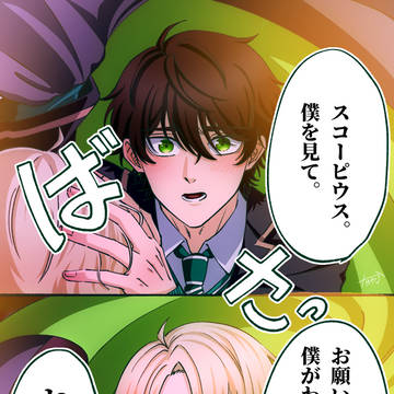 図書室で隠れた時の2人