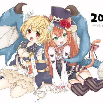 ナージャwithマイヤ【2024年】