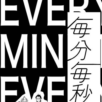 1/28ミラフェス32新刊サンプル②【朱玄】