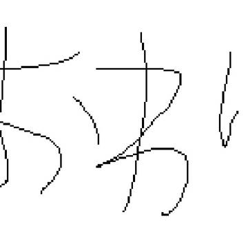 おわり