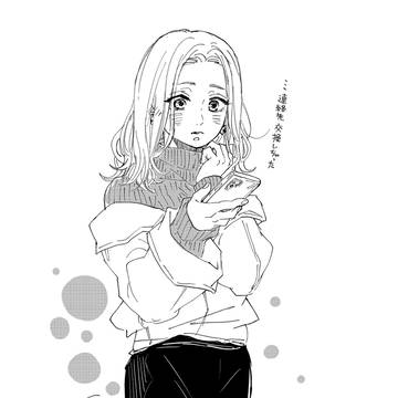 【おまけ】たまには思い出に浸りたいときもある