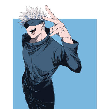 五条先生詰め