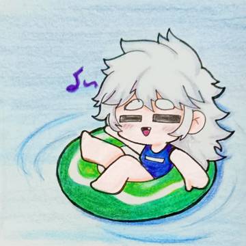 Just Chill