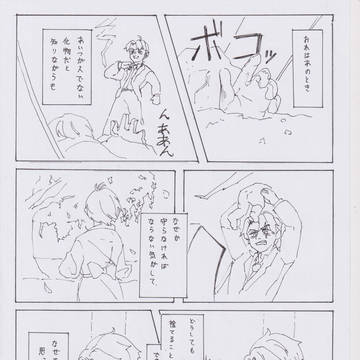 水の幸せ