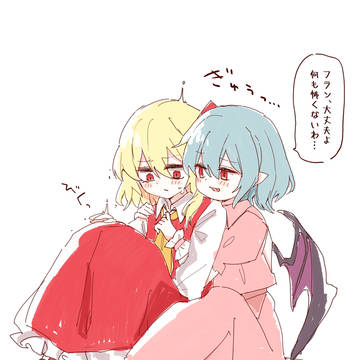 お誘い