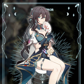 梅