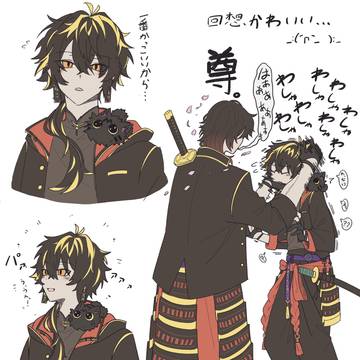 この兄弟かわいい