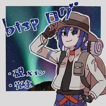 バトスピまとめ