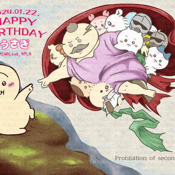 【ちいかわ】うさぎ生誕祭2024『プルャの創造』