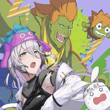 それいけ！がんばれ！！わたしのブランカちゃん！！！