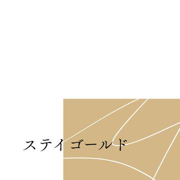 2/11：リョ三短歌再録本　サンプル【通頒について追記しました】